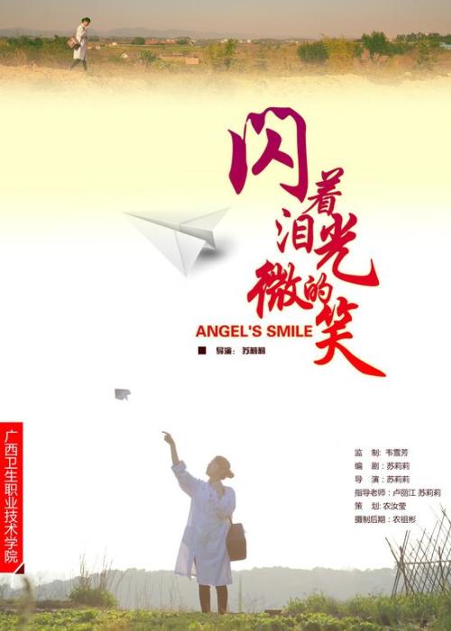 日本埼玉县立大学成绩单电子图