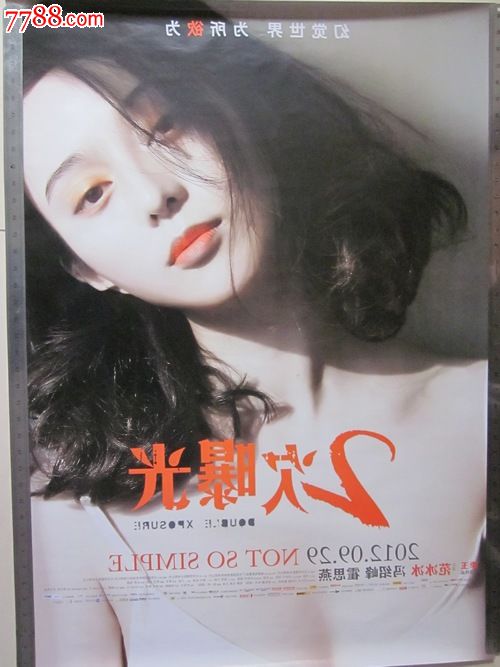 瑞吉斯学院文凭毕业证怎么买到
